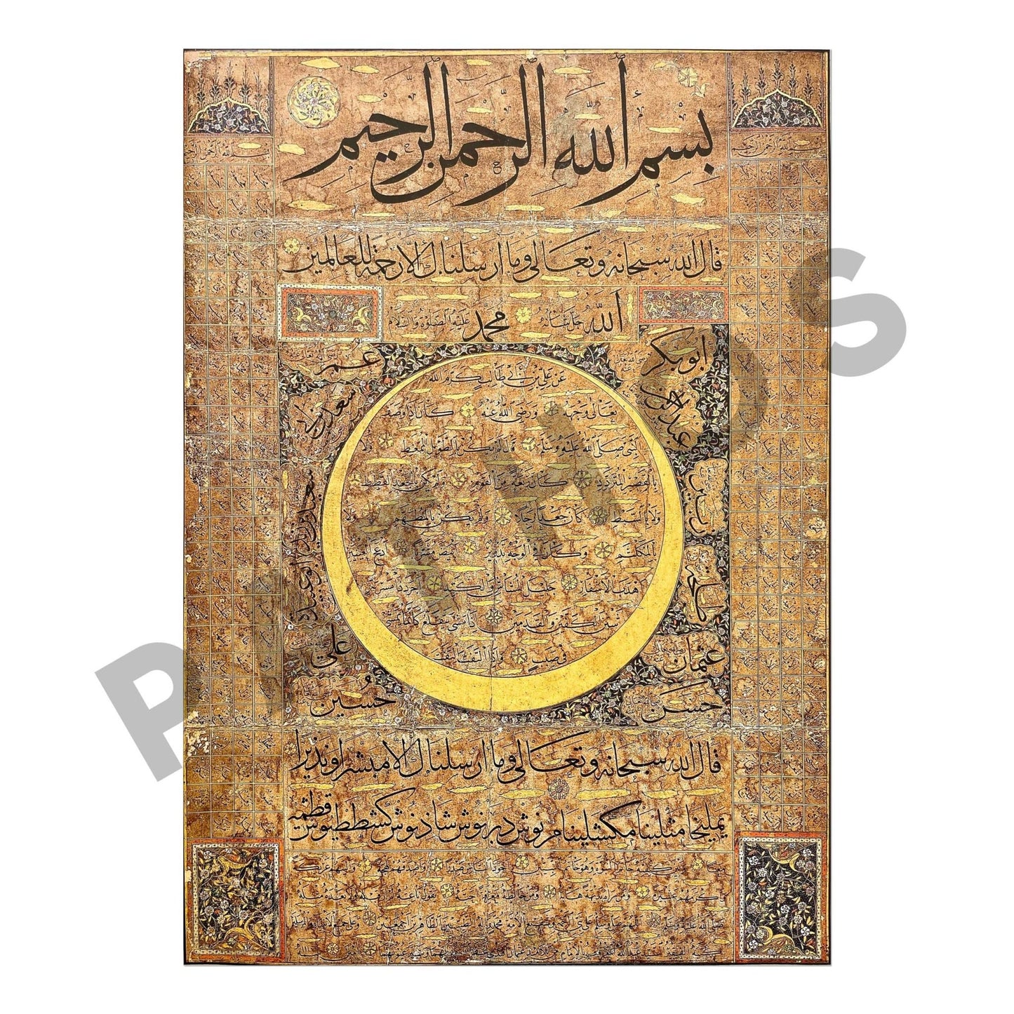 A Hilyeh comme un croissant de lune (art de la calligraphie traditionnelle persane / turque / islamique)