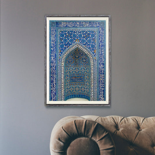 Mihrab - Niche de Prière (Art Traditionnel Persan / Mosaïque Islamique)