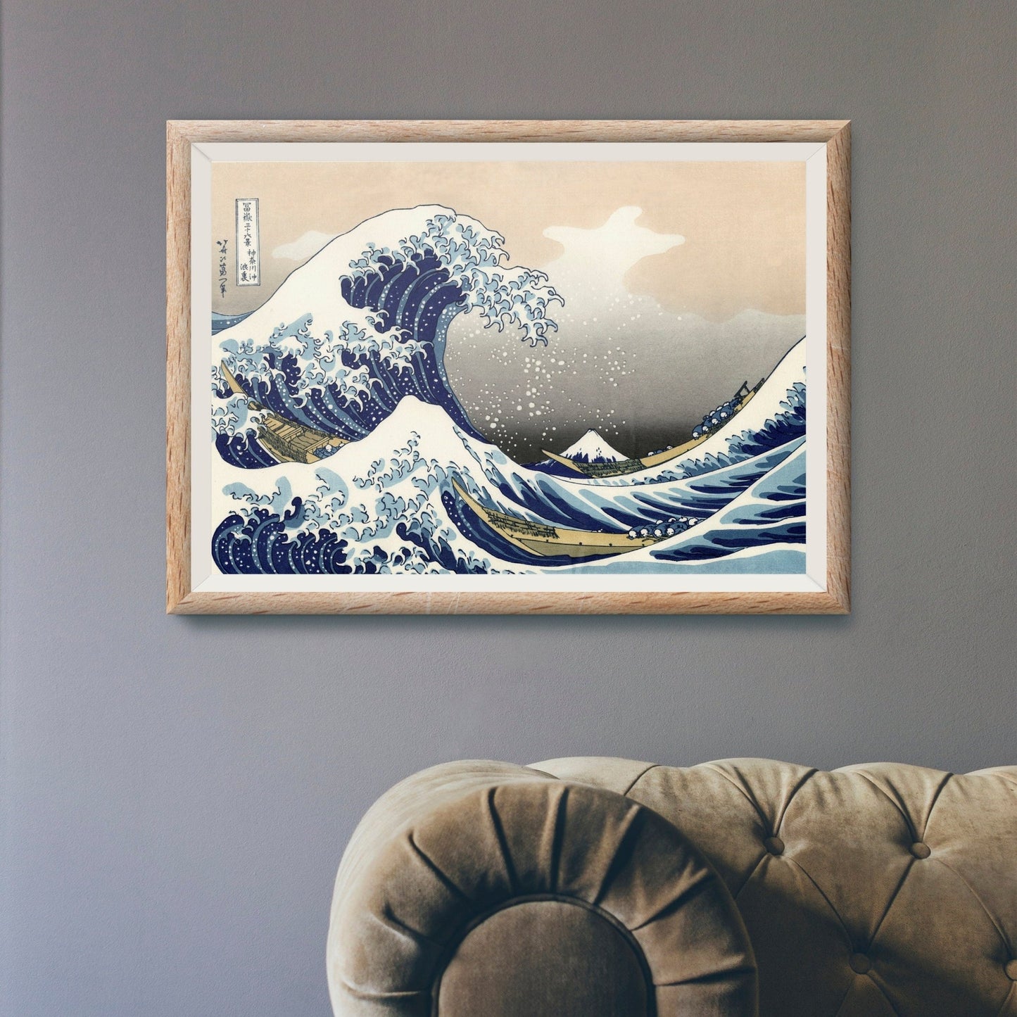 KATSUSHIKA HOKUSAI - La grande vague au large de Kanagawa