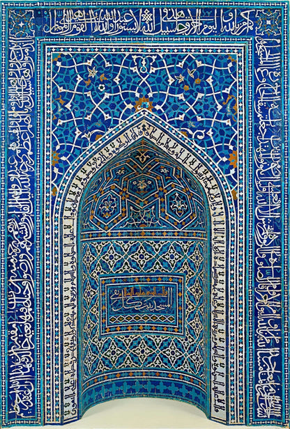 Mihrab - Niche de Prière (Art Traditionnel Persan / Mosaïque Islamique)