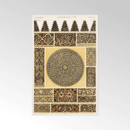OWEN JONES – Arabisch Nr. 3 aus „The Grammar Of Ornament“