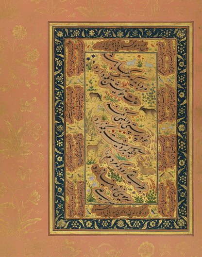 Persian Poetry (Traditional Persian Art)