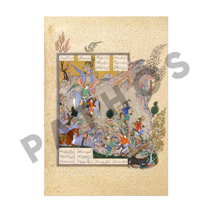 L'ange Surush sauve Khusrau Parvis (art miniature persan traditionnel de Shahnameh)